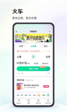 百家乐凯发k8官方网入口《哪吒2》票房一骑绝尘光线传媒、泡泡玛特赢麻了